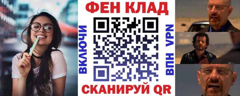 АМФ VHQ  Находка 