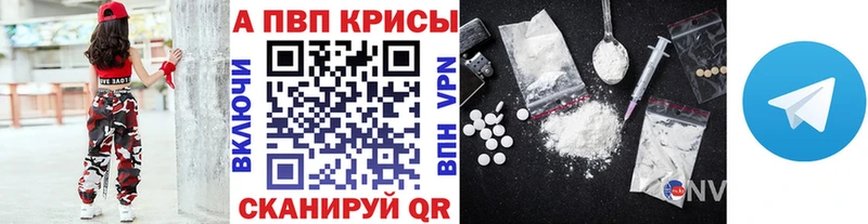 А ПВП крисы CK  Находка 