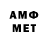Амфетамин 98% Sania Sania_0777