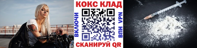 Кокаин Колумбийский  сколько стоит  Находка 