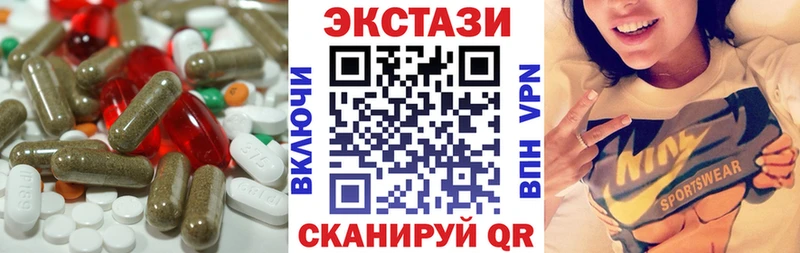 закладка  Находка  ЭКСТАЗИ XTC 