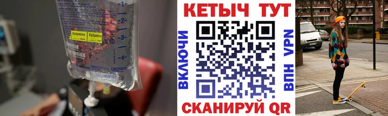 сайты даркнета формула  магазин продажи   Находка  Кетамин ketamine 