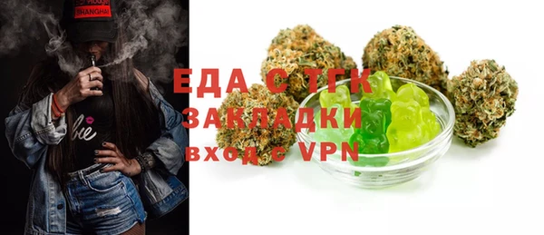 меф Горно-Алтайск