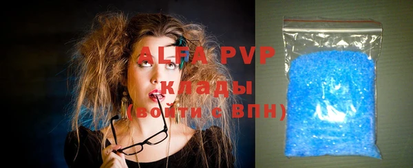 a pvp Вязьма
