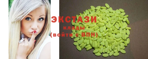 меф Горно-Алтайск