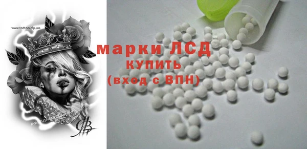 прущий лед Горнозаводск