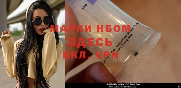 меф VHQ Вяземский