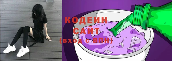 прущий лед Горнозаводск