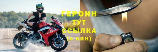 амфетамин Вязники