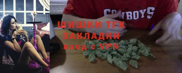 прущий лед Горнозаводск