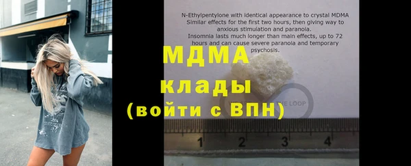 меф Горно-Алтайск