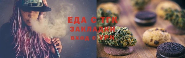 винт Горняк
