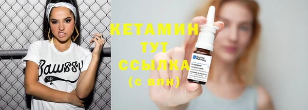 меф VHQ Вяземский