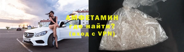 меф VHQ Вяземский