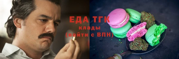 меф VHQ Вяземский