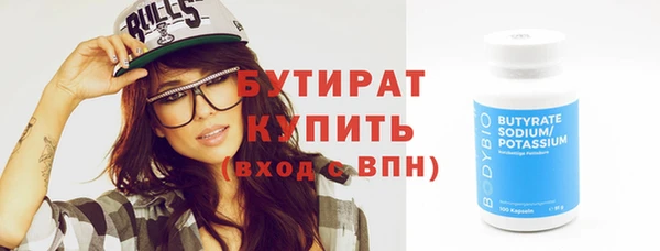 амфетамин Вязники