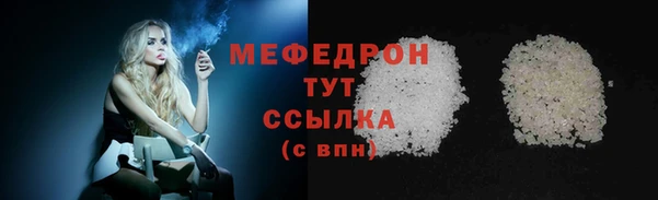 амфетамин Вязники