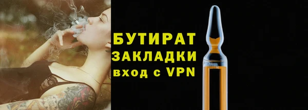 меф VHQ Вяземский