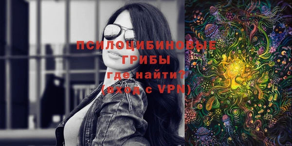 амфетамин Вязники