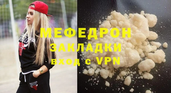меф Горно-Алтайск