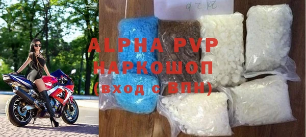 меф VHQ Вяземский