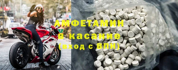 меф Горно-Алтайск