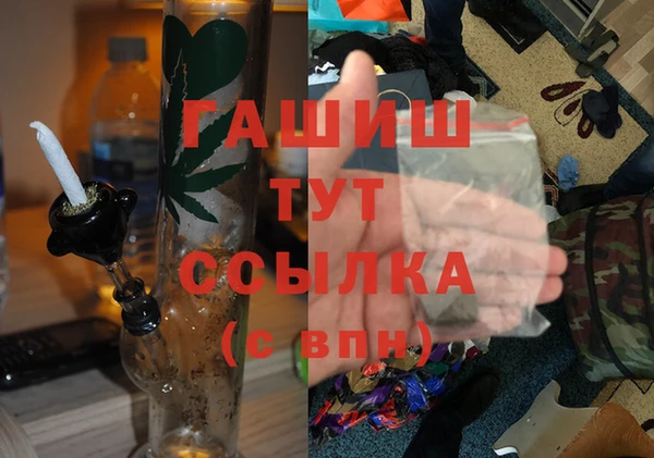 меф Горно-Алтайск