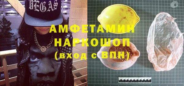 амфетамин Вязники