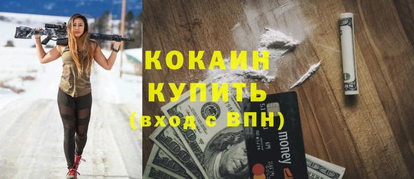 меф VHQ Вяземский