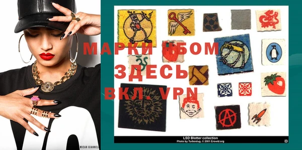 амфетамин Вязники