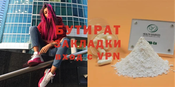 прущий лед Горнозаводск
