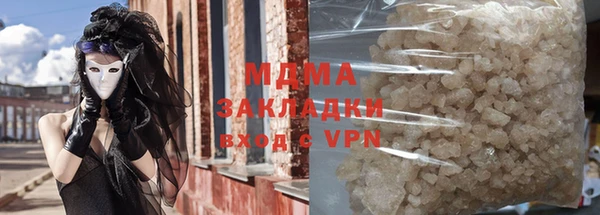 меф VHQ Вяземский