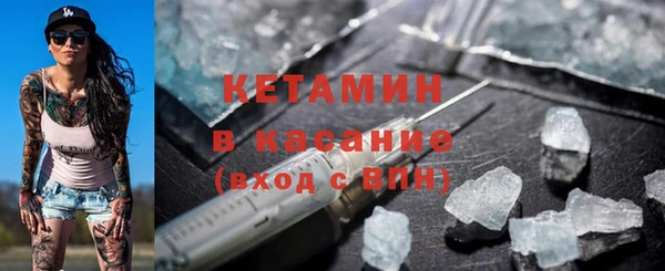 меф Горно-Алтайск