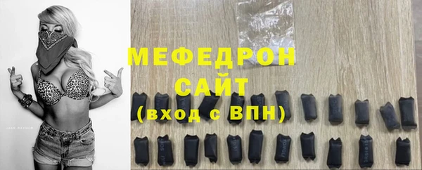 прущий лед Горнозаводск