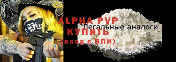 прущий лед Горнозаводск