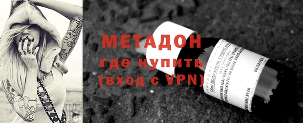 амфетамин Вязники