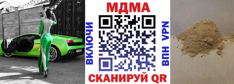 МДМА молли  Находка 