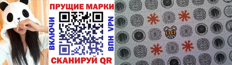 Марки N-bome 1,5мг  где купить наркоту  blacksprut как зайти  Находка 