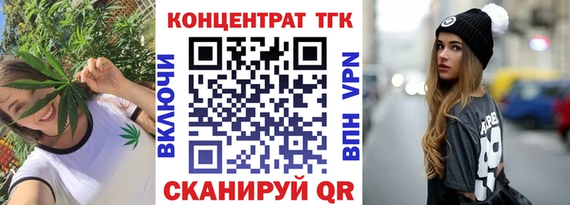 Дистиллят ТГК концентрат  купить наркоту  Находка 