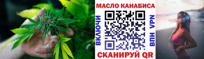 Дистиллят ТГК Wax Находка