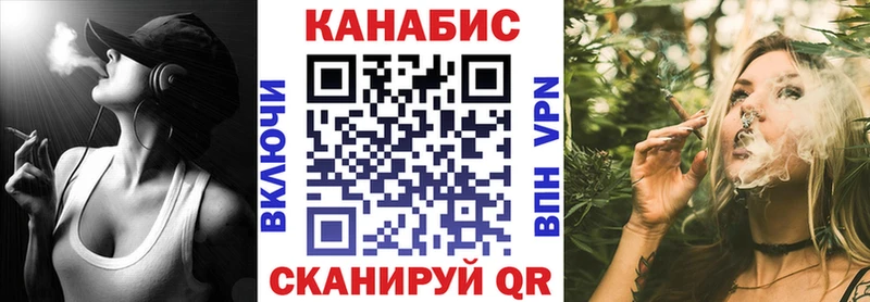 Каннабис гибрид  закладки  Находка 